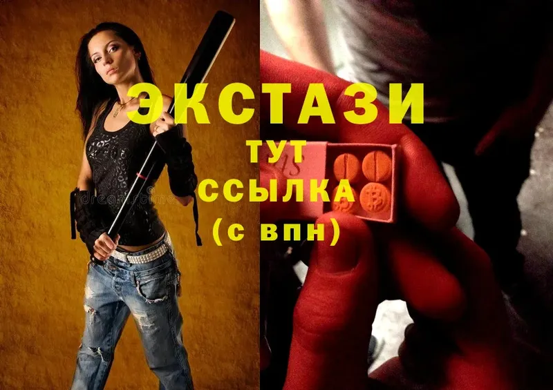 ЭКСТАЗИ MDMA  мега ССЫЛКА  Западная Двина 