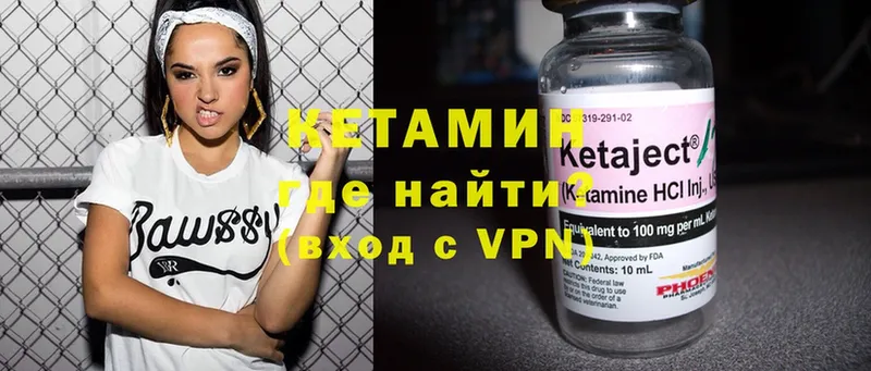 КЕТАМИН ketamine  hydra ССЫЛКА  Западная Двина 