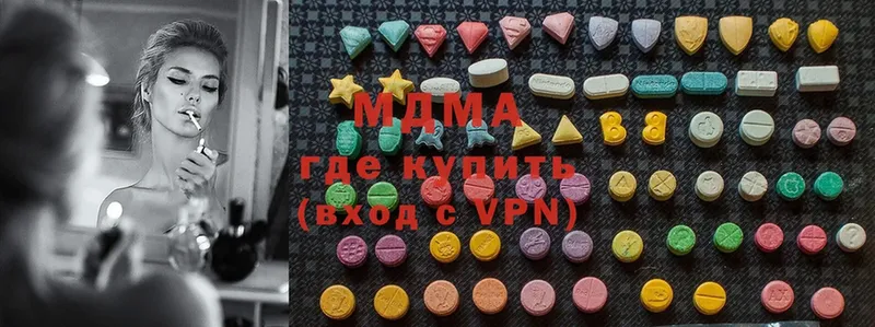 купить закладку  Западная Двина  MDMA crystal 