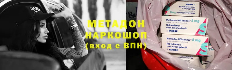 KRAKEN ссылки  Западная Двина  МЕТАДОН methadone 